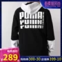 Áo khoác nam Puma Hummer 2019 mùa xuân mới Quần áo thể thao trùm đầu đan áo len cardigan 853912-01 - Áo khoác thể thao / áo khoác áo khoác nam lining