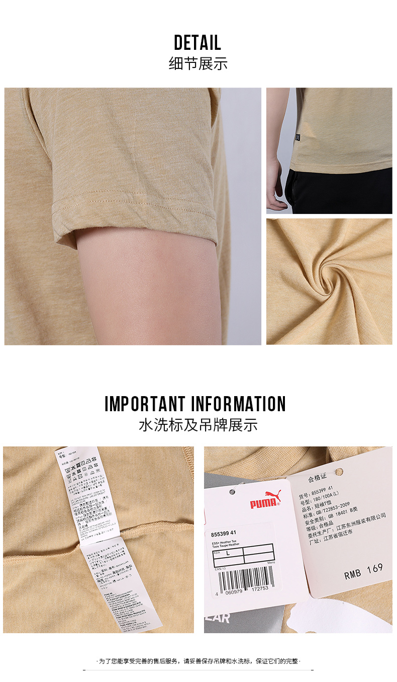Puma nam 2019 hè mới thể thao rộng tay ngắn tập chạy nhanh áo thun khô 855399 - Áo phông thể thao áo thun reebok nam