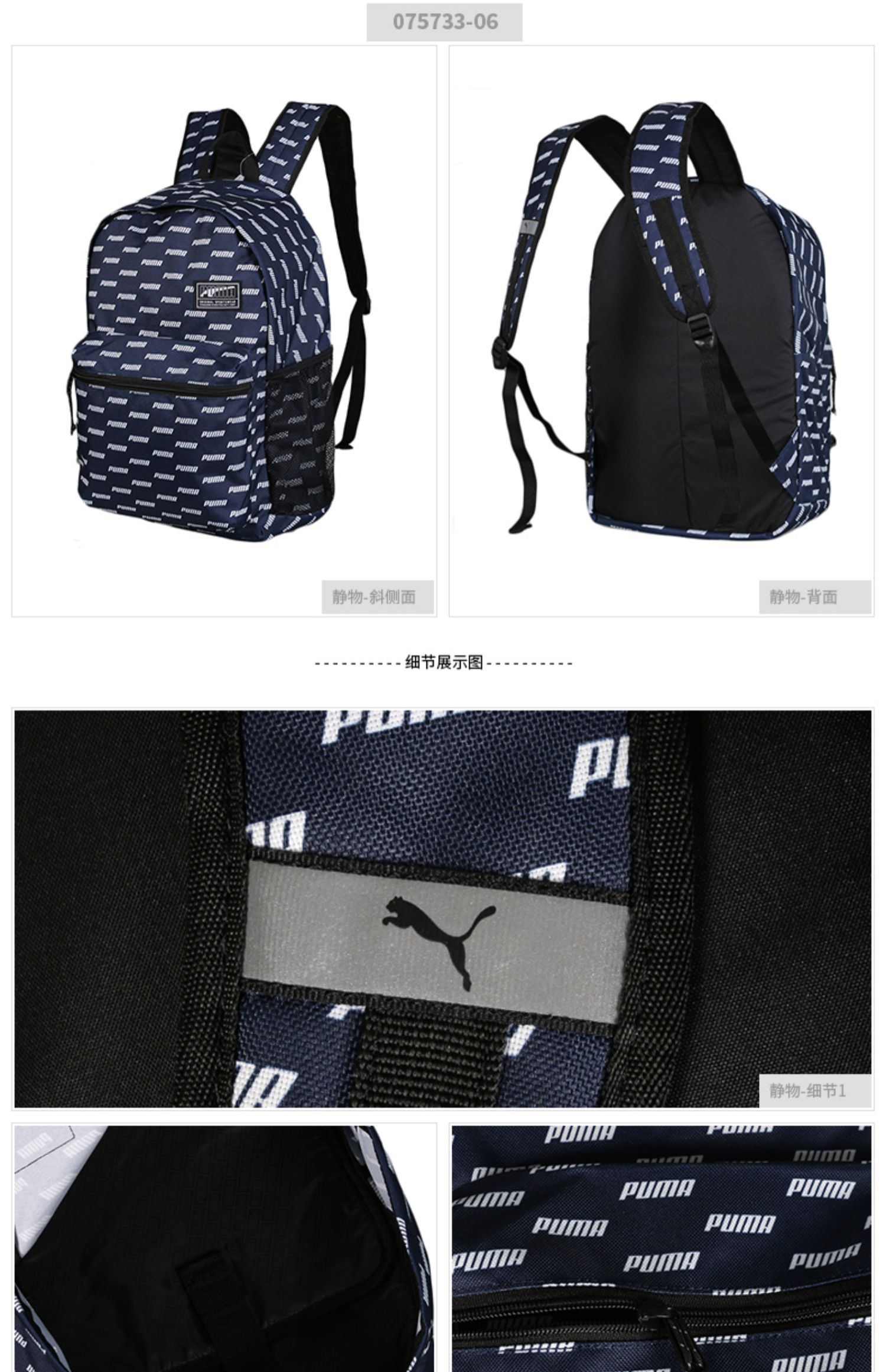 PUMA Hummer Túi dành cho nam Túi nữ Túi máy tính Công suất lớn Túi sinh viên Túi thể thao Ba lô Túi du lịch 075733 - Ba lô balo adidas chính hãng