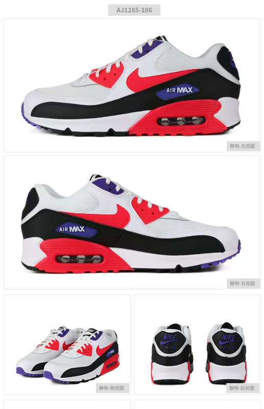 Giày Nike Nike nam 2019 giày thể thao mới Air Max 90 air cushion giày thông thường AJ1285-106 - Dép / giày thường