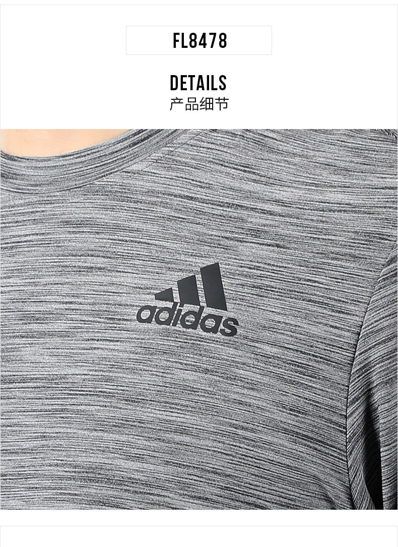 Adidas阿迪达斯短袖男2020夏季新款黑色运动半袖宽松T恤衫FL8478