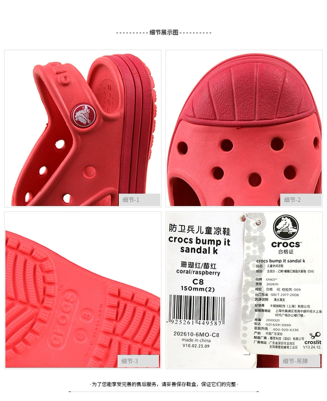 Crocs card Luo Chi 2019 hè mới cho trẻ em giày thể thao dép bảo vệ dép đi biển 202610 - Giày dép trẻ em / Giầy trẻ