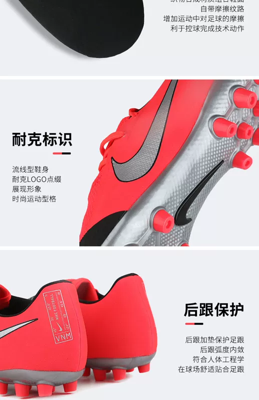 Giày Nike Nike Nam Fall 2020 Giày thể thao mới Huấn luyện chống mài mòn AG Móng ngắn T90 Venom Giày bóng đá - Giày bóng đá