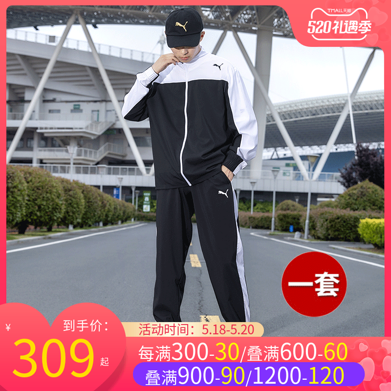 Biobama Sports Suit Men Official 2022 Summer Shuttle Loom Jacket Long Pants Two Sets Men Casual Suit