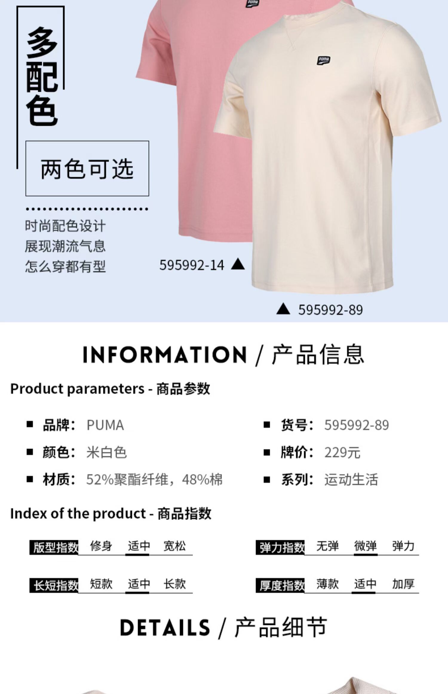 Áo len cổ lọ PUMA Hummer nam cổ tròn 2019 mùa thu mới áo thun dài tay thể thao rộng rãi 855462 - Áo phông thể thao áo thun the thao nữ