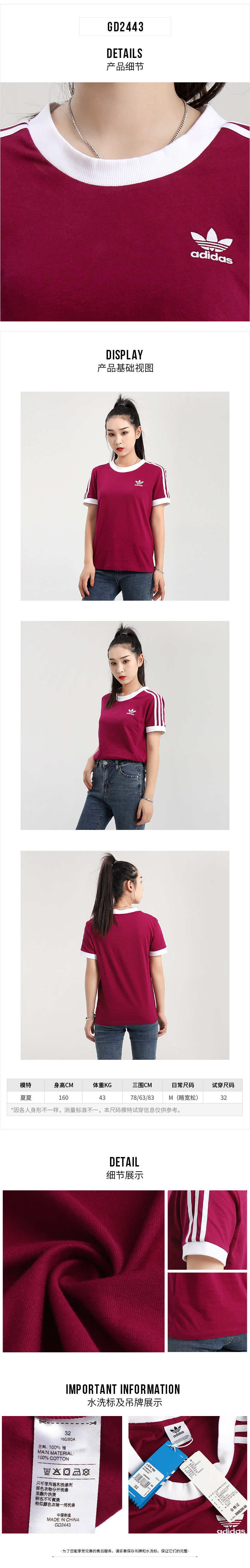 阿迪达斯三叶草女装2020秋新款运动服健身透气半袖短袖T恤GD2443