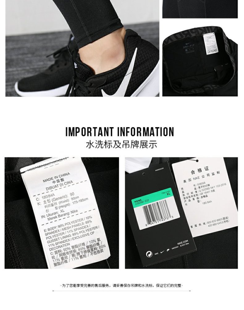 Nike Nike nam thể thao quần áo Workout phù hợp với chạy bộ khô nhanh quần đào tạo quần bó bóng đá bóng rổ quần - Thể thao sau bộ nỉ adidas nam