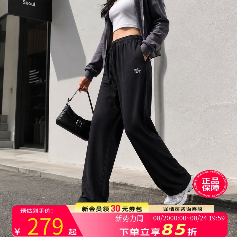 Nike Nike Women's Straight-Leg Pants 2026 Autumn New Skin-Friendly Breathable Casual Pants Training Running Sports Pants Nike Nike Women's Straight-Leg Pants 2026 Autumn New Skin-Friendly Breathable Casual Pants Training Running Sports Pants