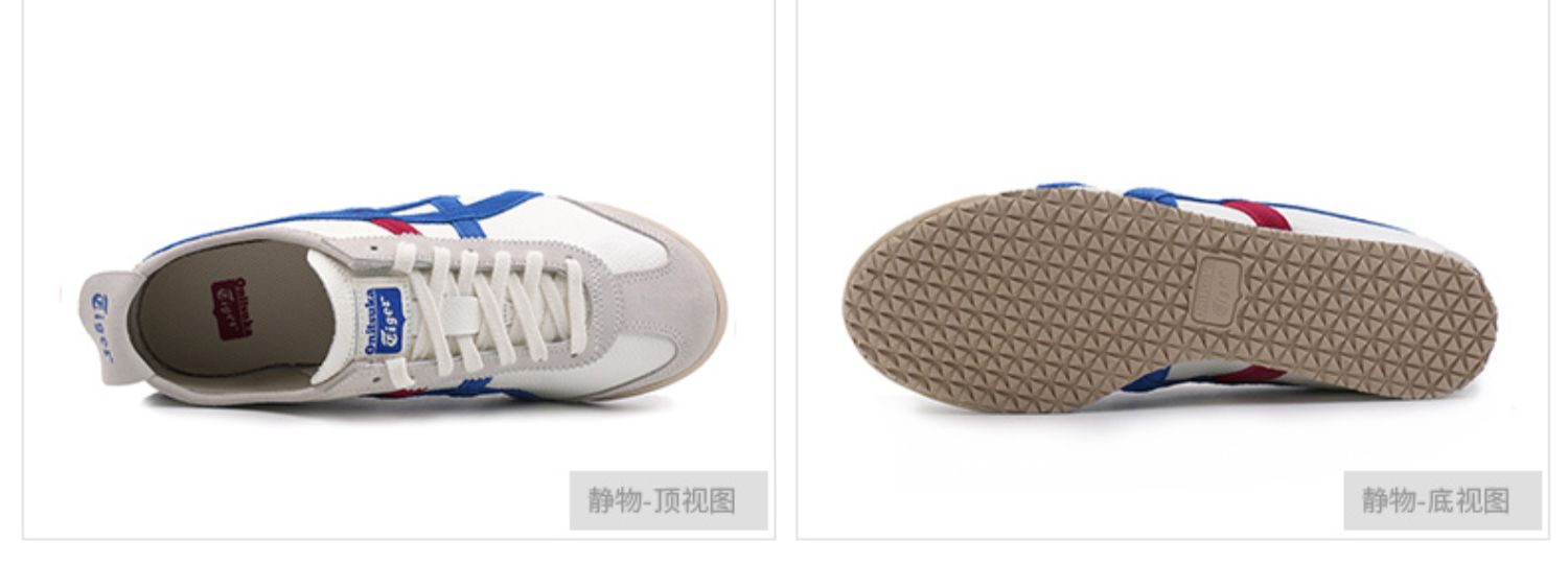 Giày Onitsuka Tiger Tiger Tiger Giày nam MEXICO 66 Litchi Giày thông thường Giày thể thao D2J4L - Dép / giày thường giày the thao nam hàng hiệu