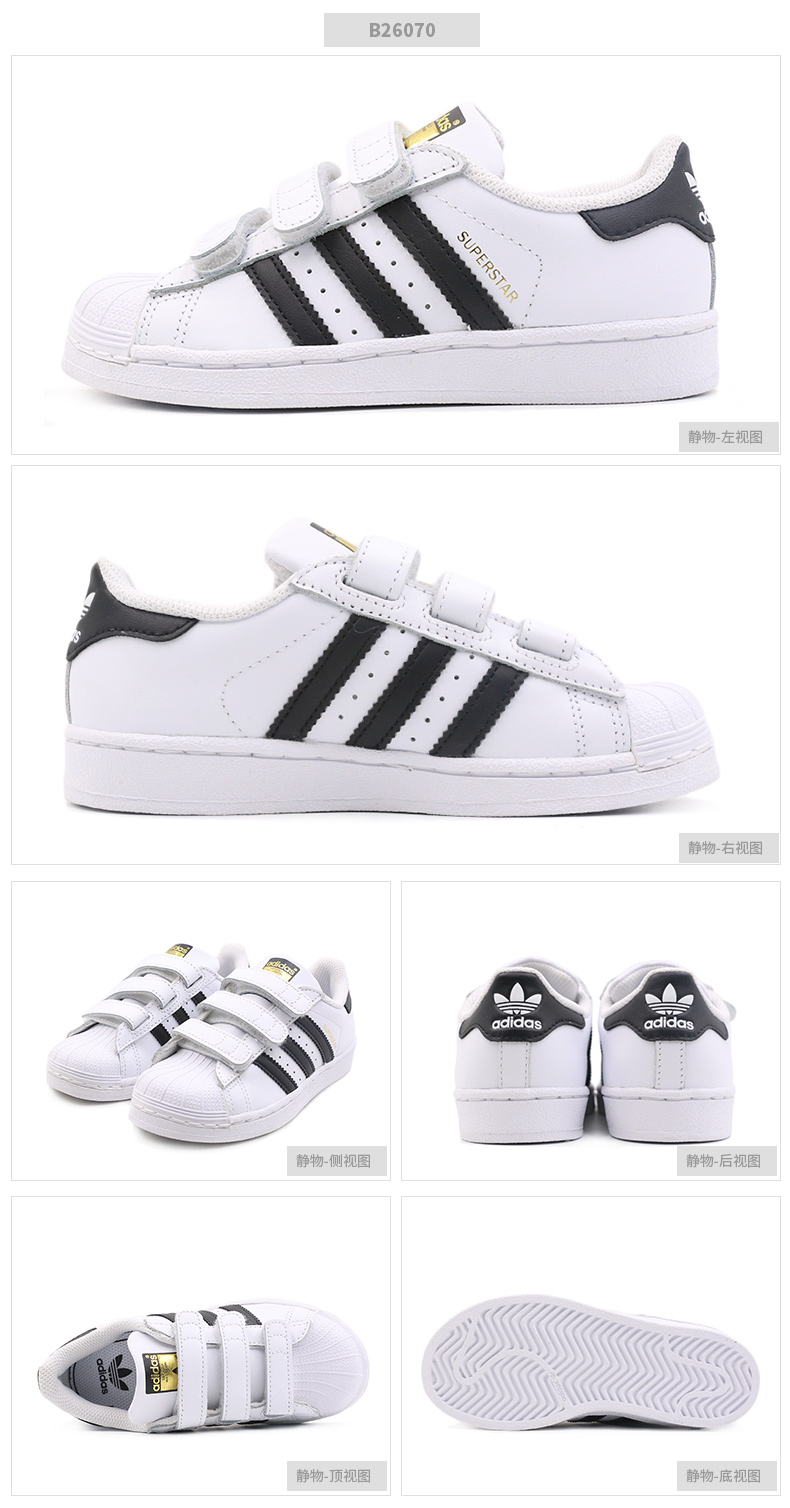 Giày thể thao trẻ em Adidas clover 2019 mùa xuân mới Giày thể thao vỏ sò SUPERSTAR S32130 - Giày dép trẻ em / Giầy trẻ bitis trẻ em