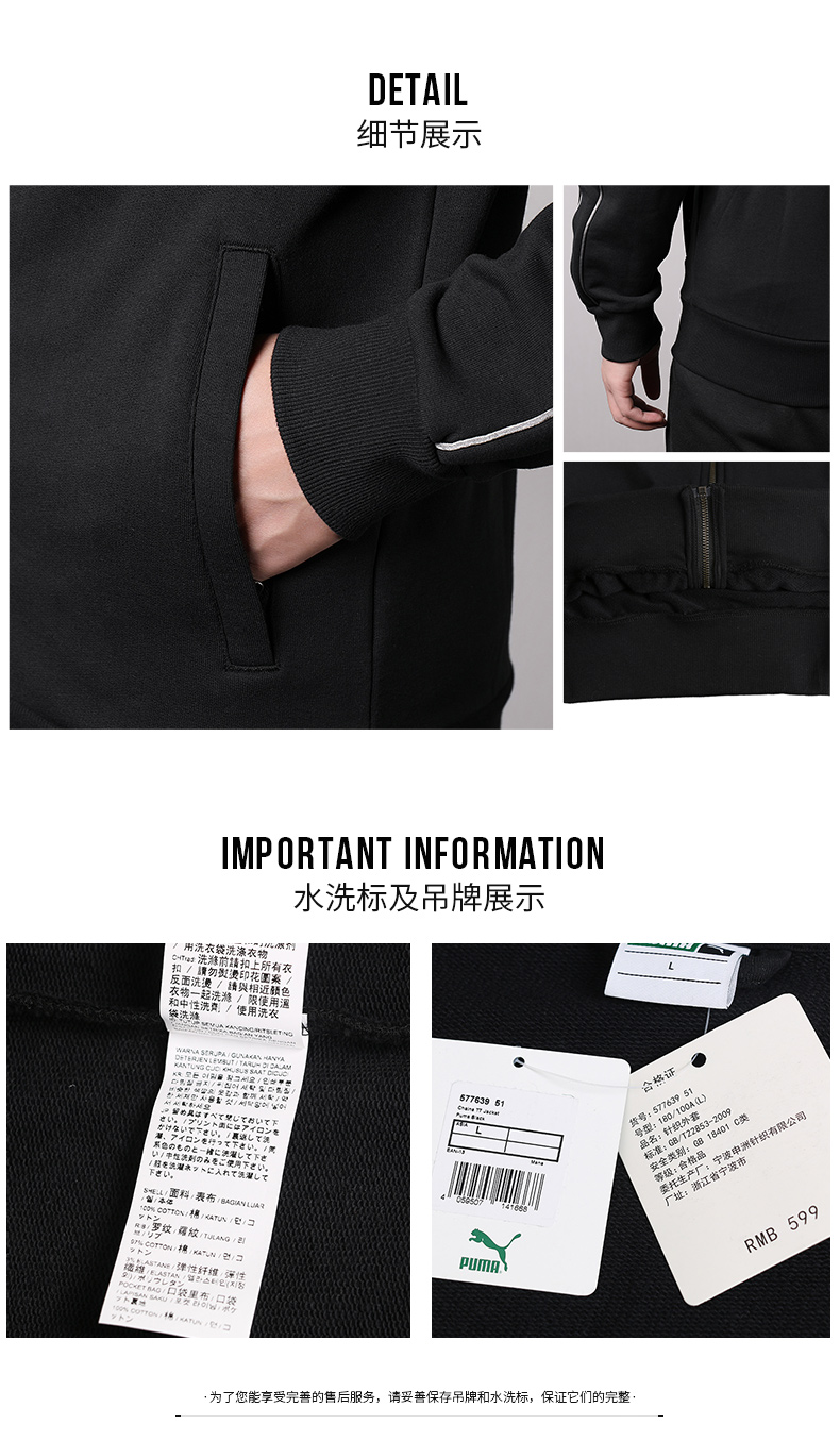 Puma 2019 mùa xuân mới thể thao quần áo dệt kim cổ áo giản dị cổ áo cardigan 577639 - Áo khoác thể thao / áo khoác áo khoác asics chính hãng