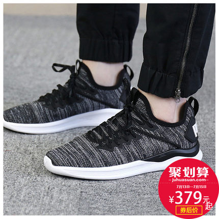 PUMA彪马女鞋2018夏新款IGNITE低帮轻便缓