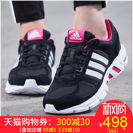 阿迪达斯女鞋2018秋新款EQT运动鞋跑鞋网面