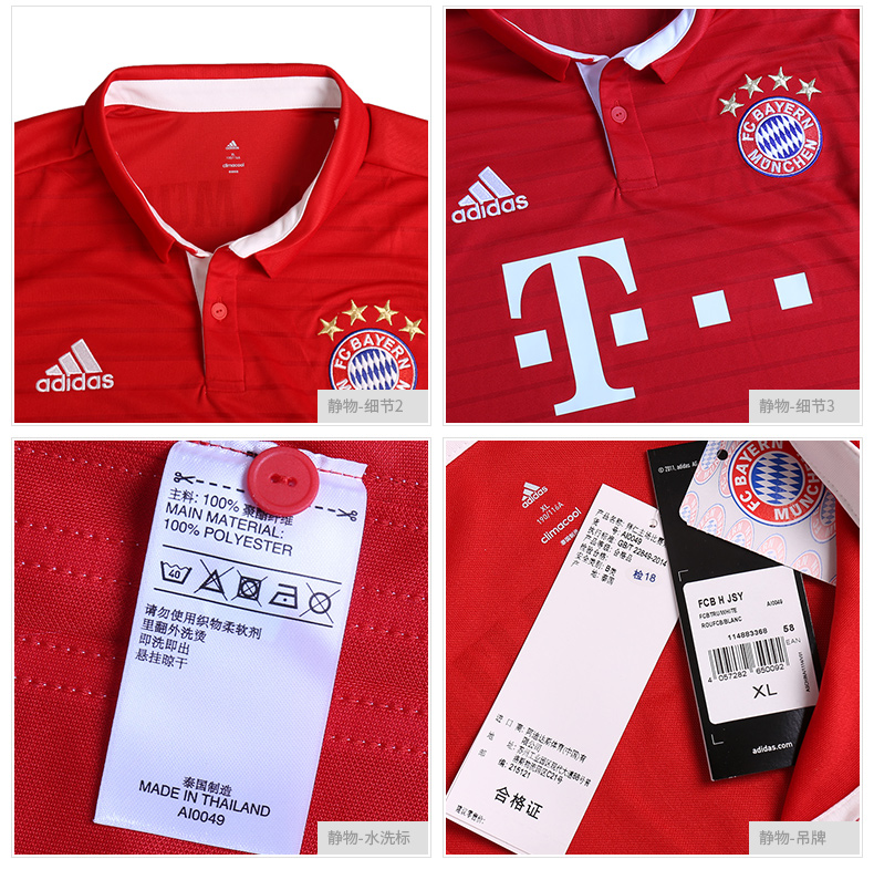 Adidas adidas quần áo nam 2017 mùa thu nhà bóng đá đào tạo thể thao quần áo đào tạo áo thun ngắn tay S94992 quần áo chạy bộ adidas