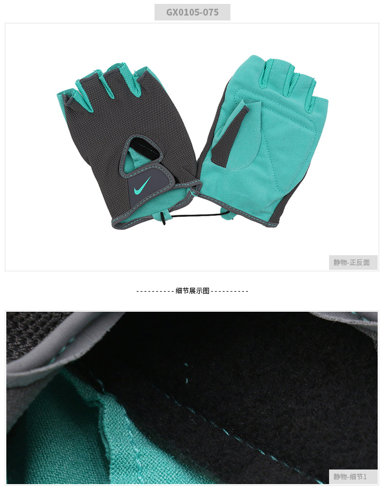 Nike Nike đồ bảo hộ 2018 mùa hè mới nam giới và phụ nữ tập thể dục đào tạo cưỡi non-slip găng tay thể thao GX0105 băng bảo vệ đầu gối bóng rổ