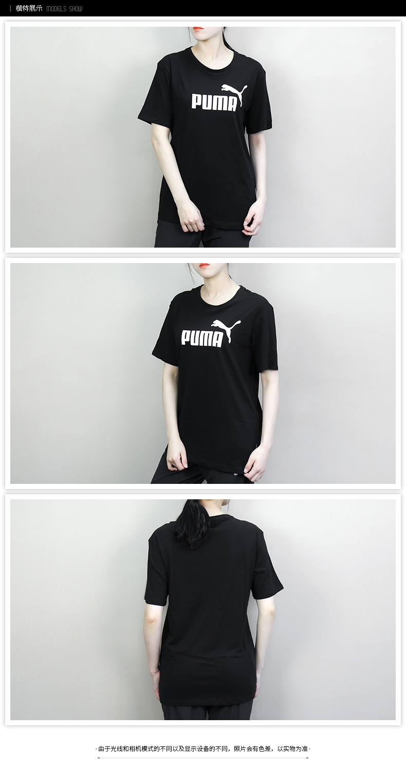 PUMA PUMA nữ tay ngắn nửa tay 2019 hè mới thể thao và giải trí cổ tròn áo thun thoáng khí 855404-01 áo tanktop