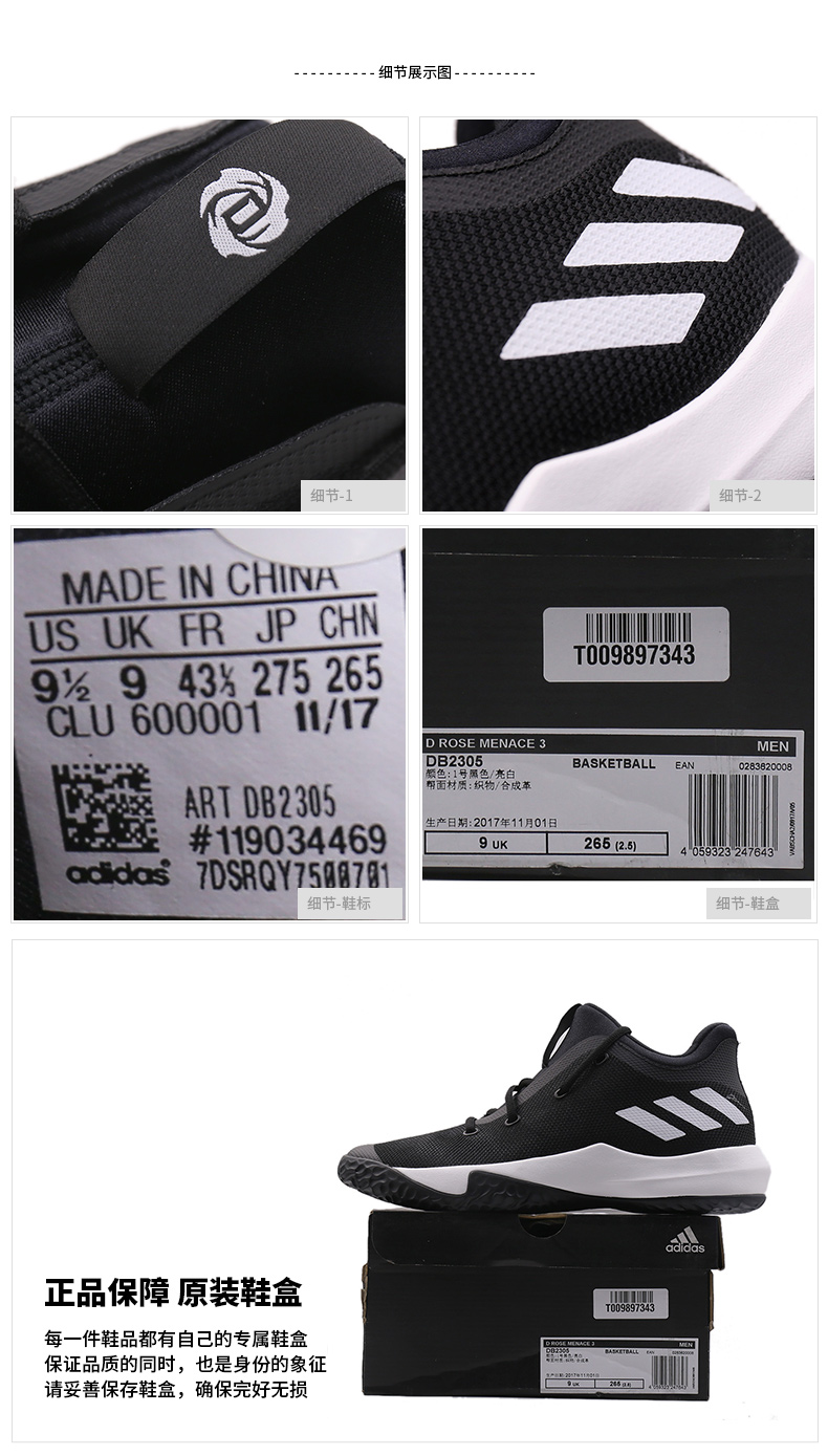 Adidas nam giày 2018 mùa hè mới giày thể thao Ross bounce chiến đấu giày bóng rổ cao CQ0427 giày thể thao nam biti's
