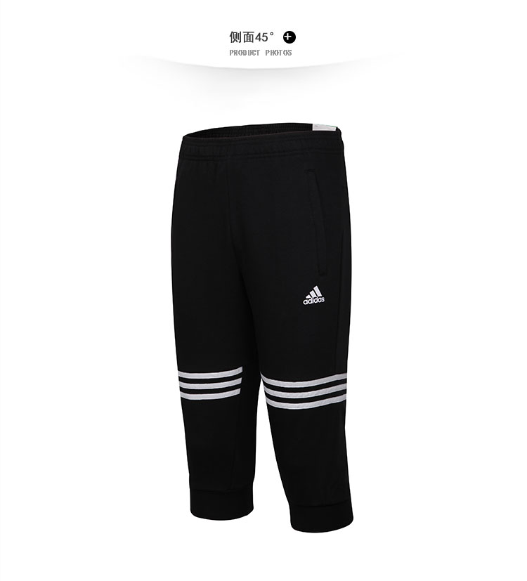 Short sport homme ADIDAS AP6466 - Ref 551877 Image 15