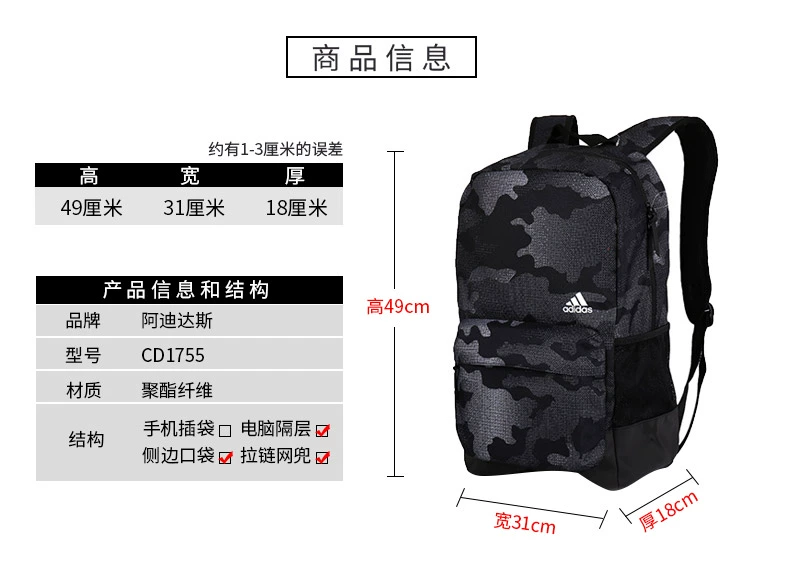 Túi xách nam nữ Adidas 2019 xuân mới túi thể thao túi máy tính ba lô túi sinh viên DT2628 - Ba lô