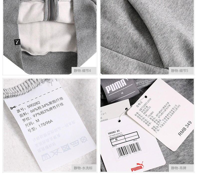 Puma 彪 nam 2019 mùa đông mới thể thao đứng cổ áo khoác đan áo khoác giản dị 592759-01 áo khoác the thao nam adidas