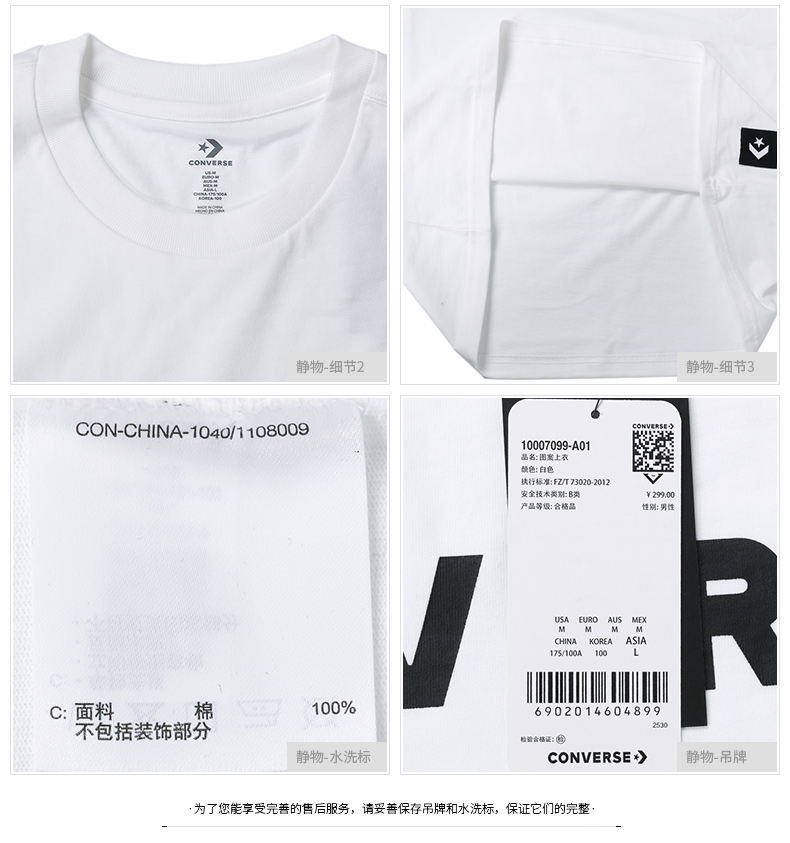 Converse nam 2019 xuân mới giản dị áo len cổ tròn áo thun dài tay áo thun thể thao 10007099- áo đôi hoodie