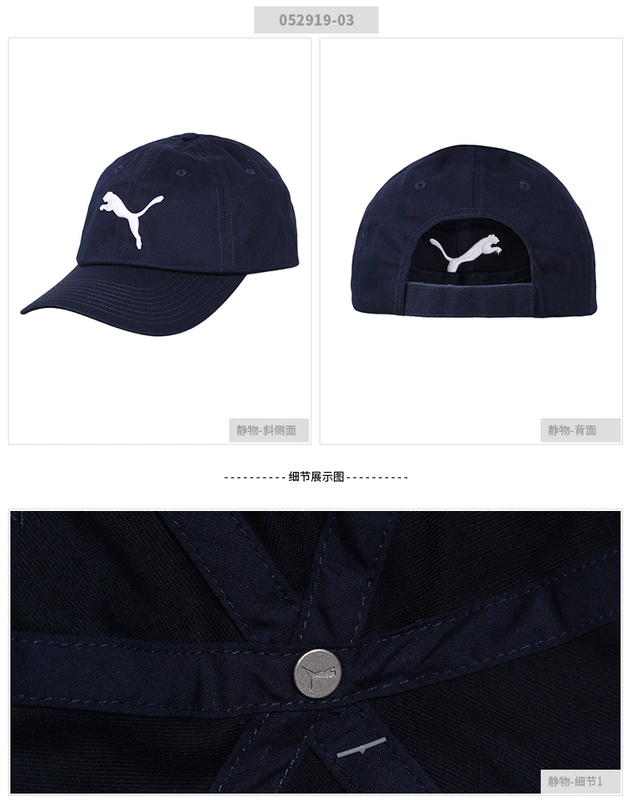 PUMA 彪马 男 2019 mùa xuân visor mũ thể thao mũ lưỡi trai giản dị 052919