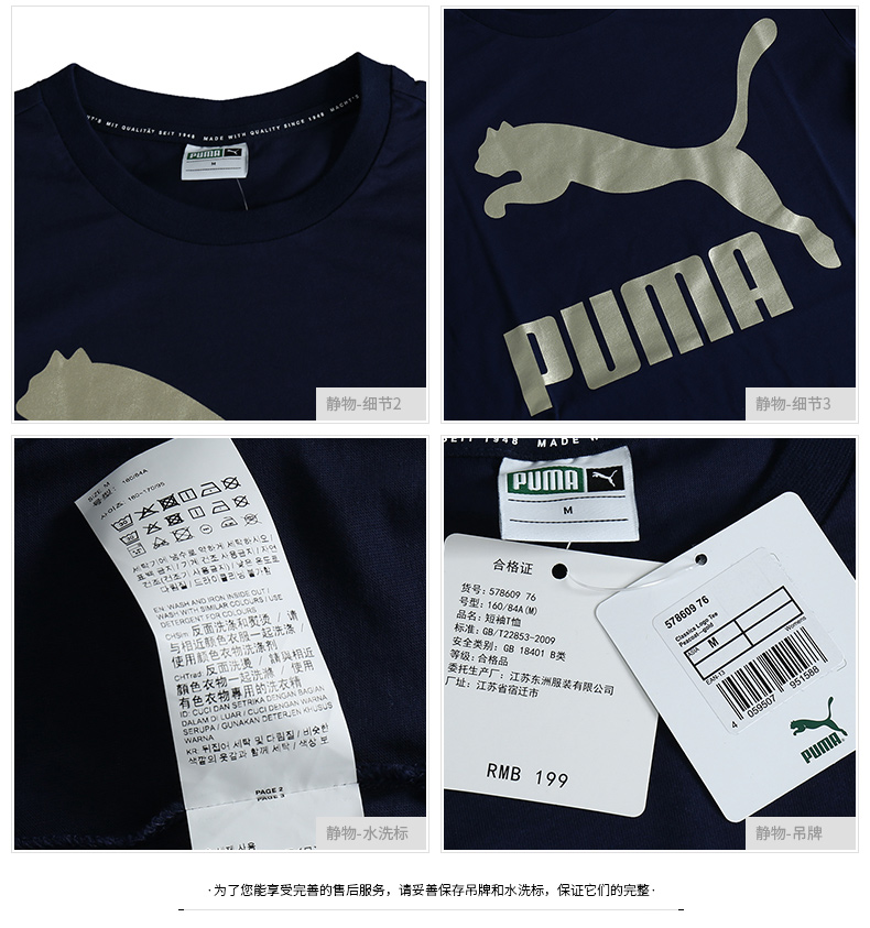 PUMA PUMA nữ tay ngắn nửa tay 2019 hè mới thể thao và giải trí cổ tròn áo thun thoáng khí 855404-01 áo tanktop