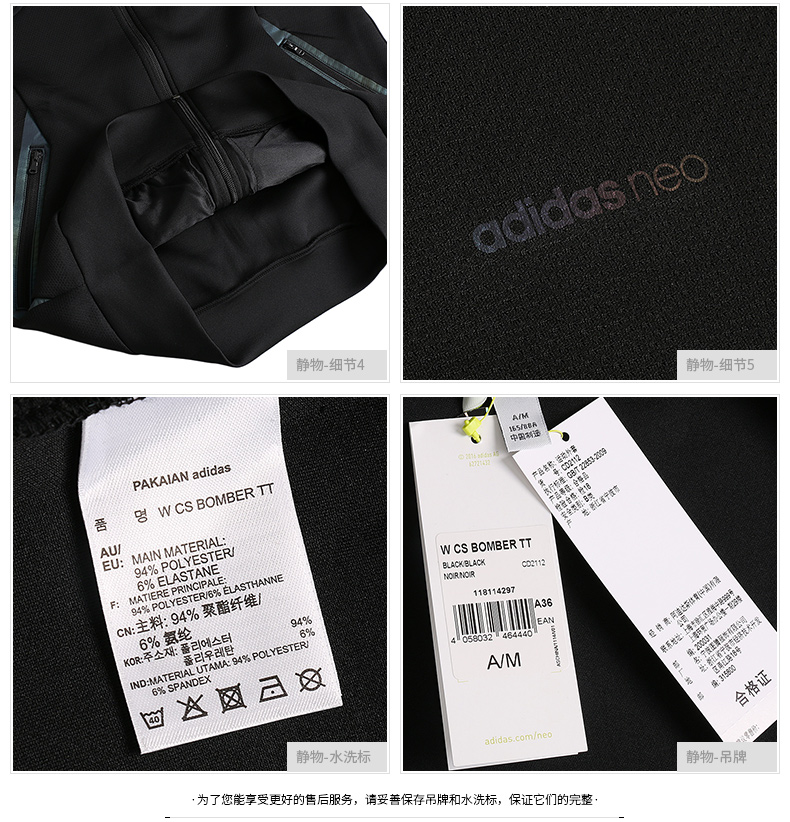 Áo khoác thể thao Adidas Adidas dành cho nữ mùa thu NEO thoáng khí áo khoác lining nữ