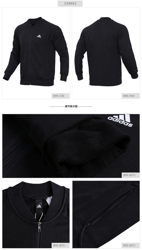 Adidas nam 2018 mùa thu mới đồng phục bóng chày thể thao áo khoác hai mặt áo khoác gió CV6215