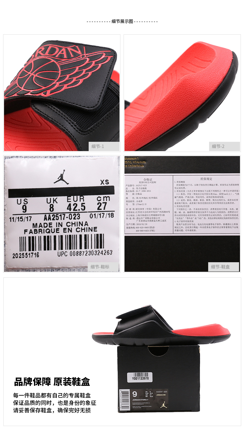 NIKE Nike dép nam giày 2019 Jordan 7 Velcro AJ11 từ kéo dép đi biển thể thao dép xỏ ngón nữ