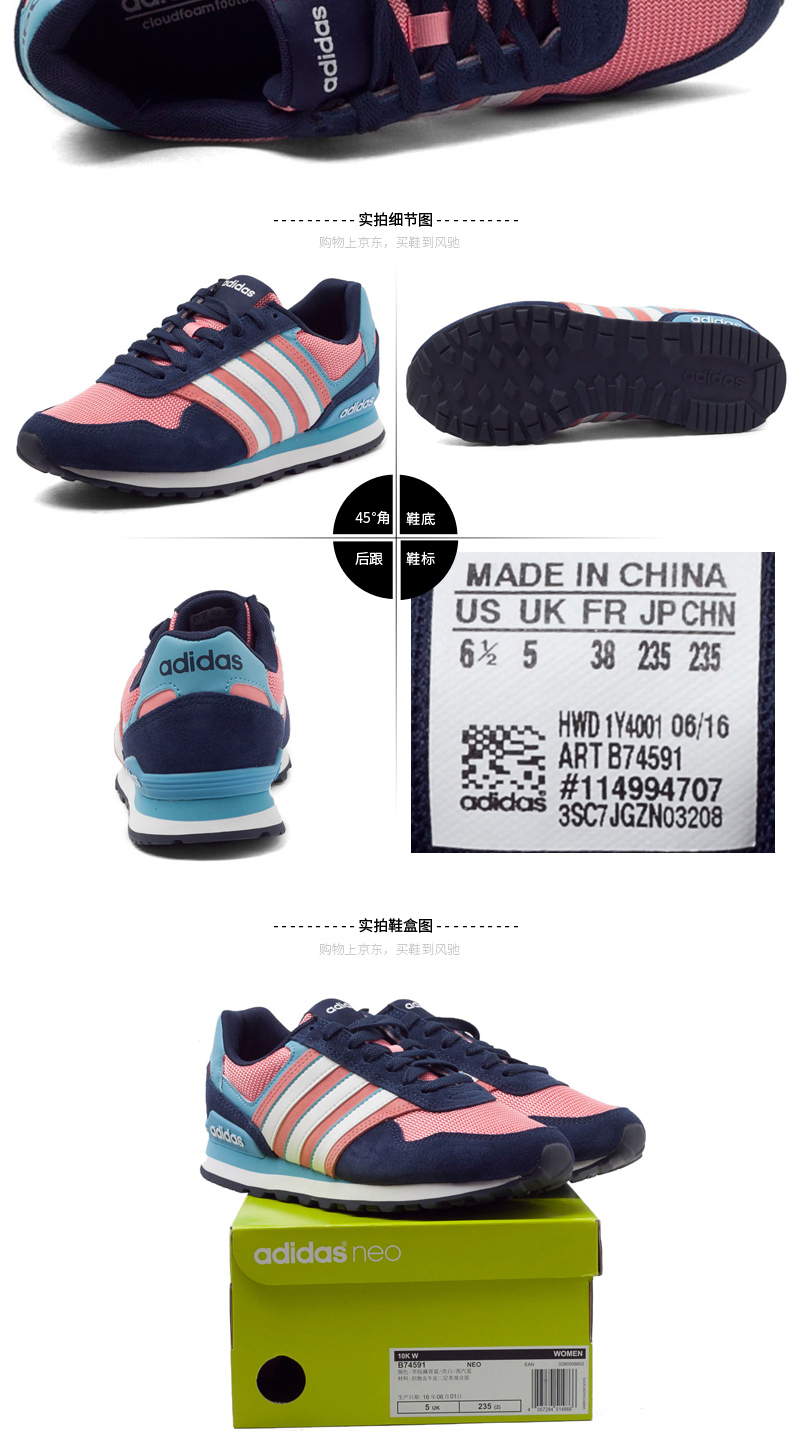 adidas neo 10 kw