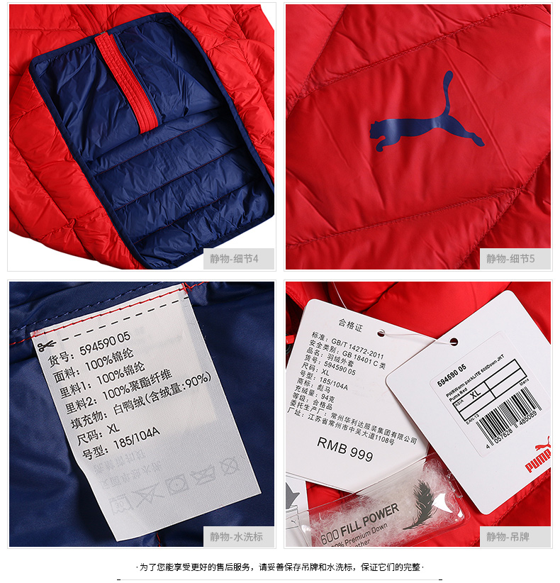 Puma Hummer Nam Áo Khoác 2017 Mùa Đông Mới Ấm Áp và Thể Thao Windproof Casual Bông Áo Khoác Xuống Áo Khoác 594590 210