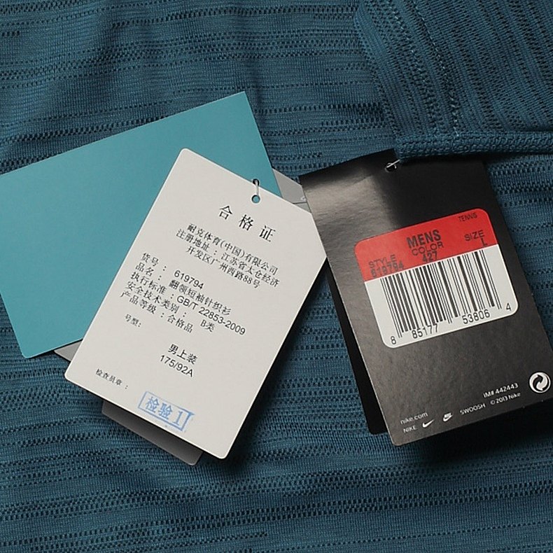 Polo sport homme NIKE - Ref 555080 Image 12