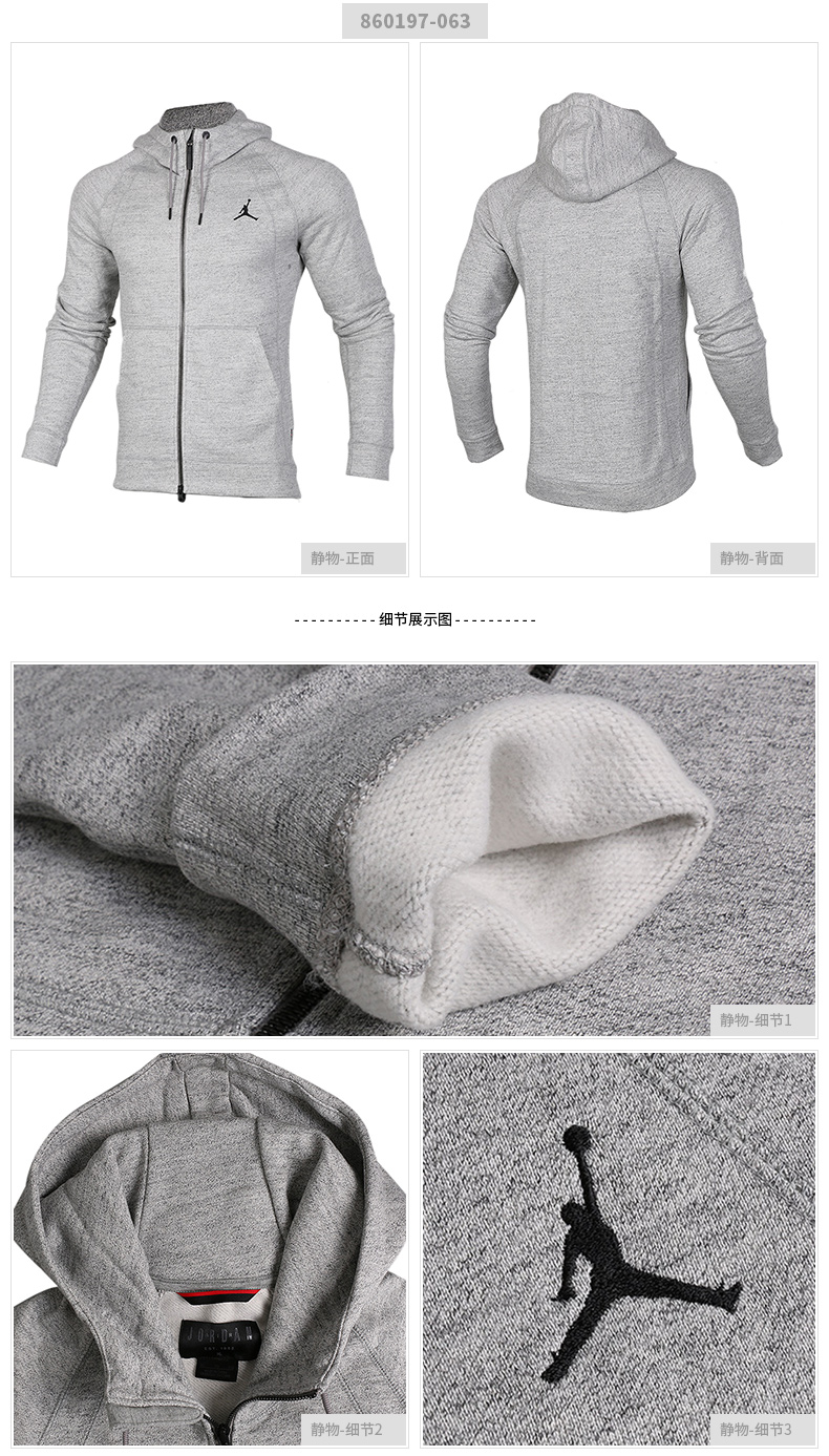 Áo khoác nam NIKE Nike 2019 xuân mới Jordan áo thể thao trùm đầu AJ plus áo khoác nhung 860197 áo khoác sport