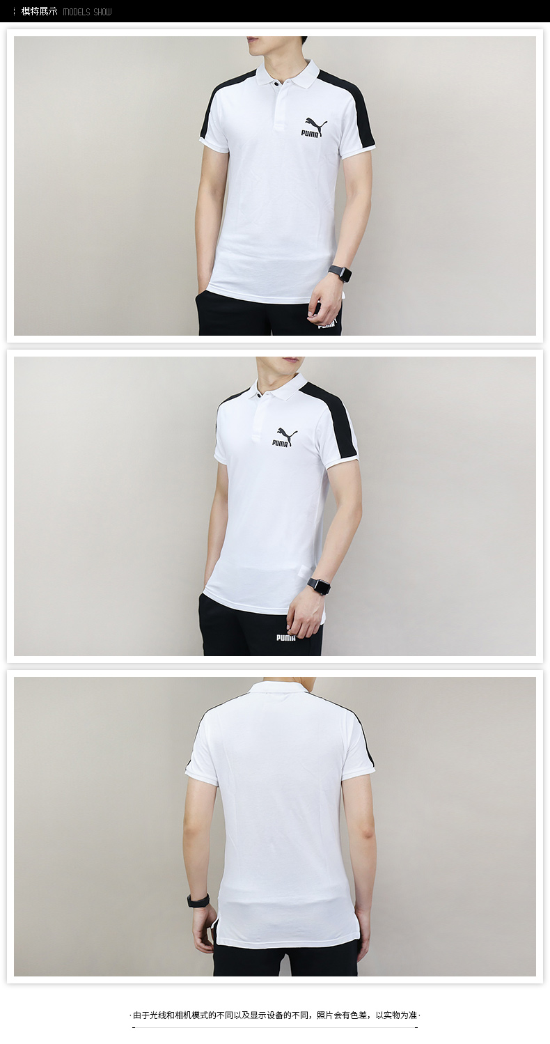 Áo sơ mi nam Puma Hummer 2019 mùa hè mới Lapel thoáng khí Thể thao POLO Áo sơ mi tay ngắn Áo phông giản dị 852233 áo phông polo nam