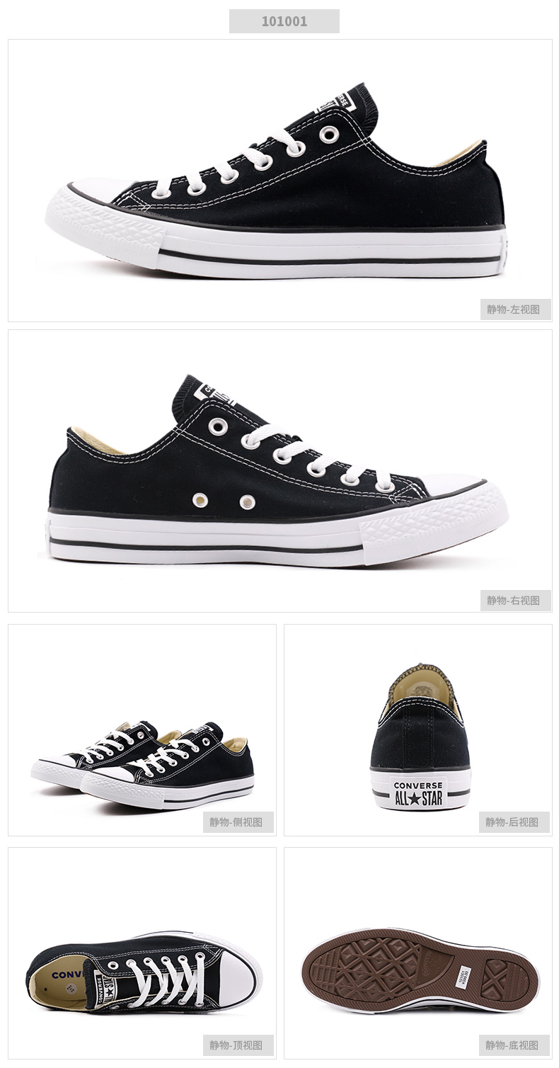 Converse Converse giày nam Giày nữ giày vải All Star thấp để giúp học sinh cổ điển đi giày bình thường - Plimsolls giày thể thao nữ nike