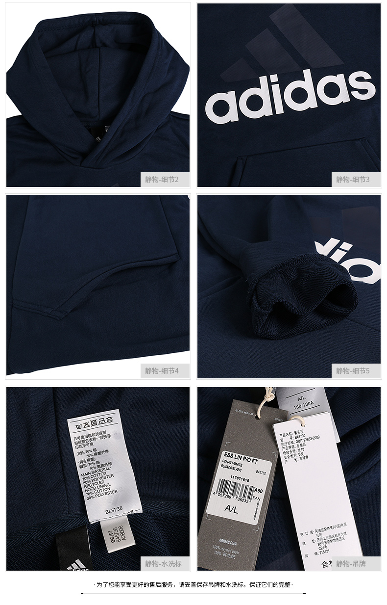 Quần áo Adidas nam 2018 mùa thu mới thể thao trùm đầu áo len thoáng khí giản dị áo thun CW3861 áo hoodie khủng long