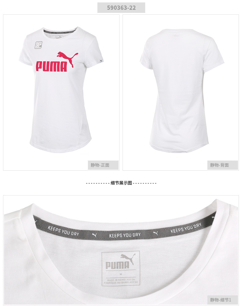 Phụ nữ tay ngắn Puma Hummer 2017 hè mới thể thao và giải trí áo thun cổ tròn tay ngắn 592992-14 áo tanktop nữ