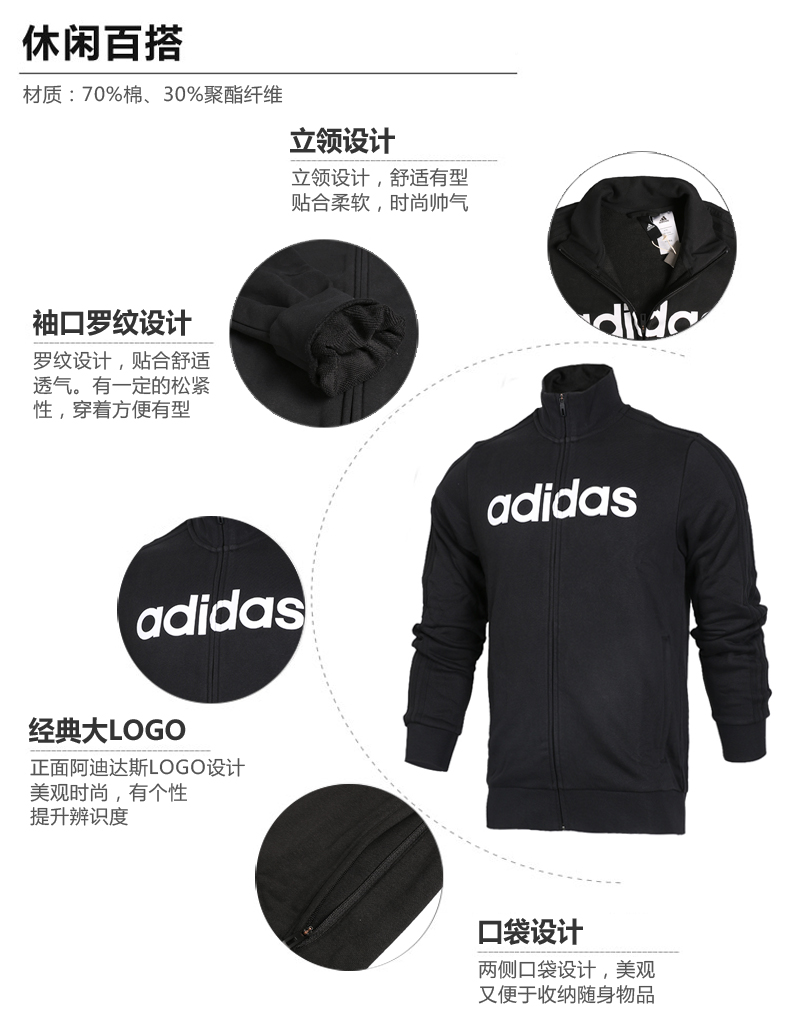Áo sơ mi Adidas nam 2019 mùa xuân cổ áo thể thao - Áo khoác thể thao / áo khoác áo khoác nike xách tay