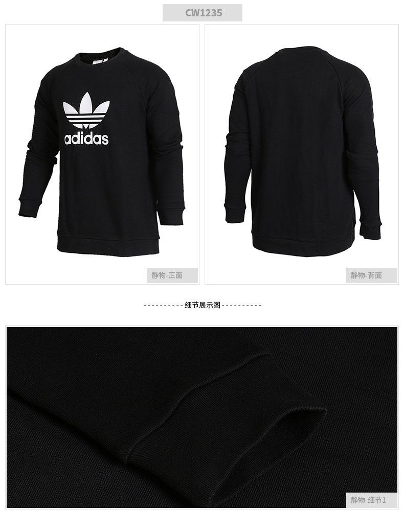 Adidas clover nam 2019 xuân mới áo len thể thao dệt kim cộng với áo thun nhung AY7791 áo thu đông