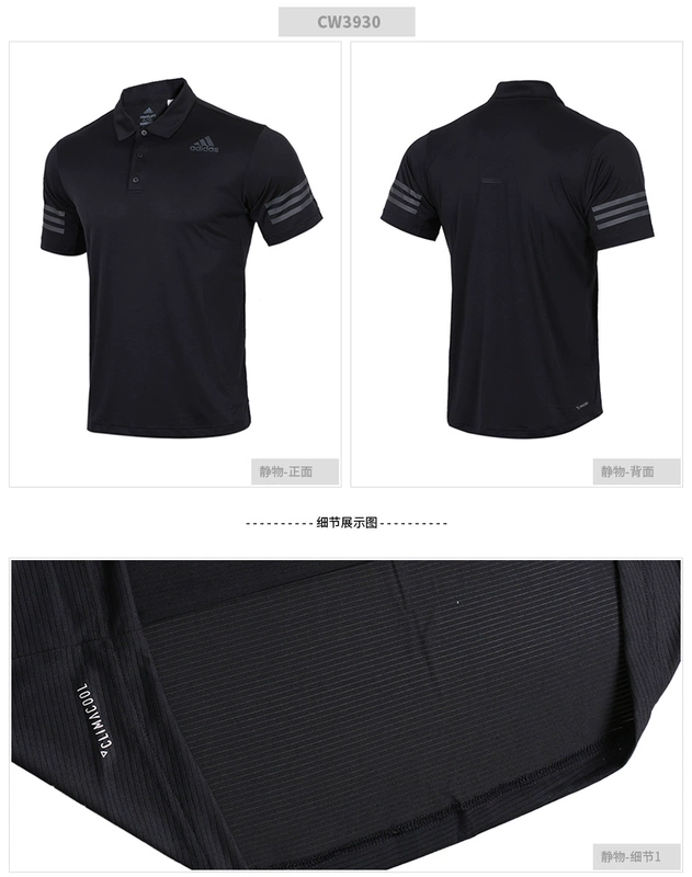 Adidas Adidas Men 2019 Mùa hè mới Thể thao ngắn tay Polo Áo thun thông thường thoáng khí CD7469