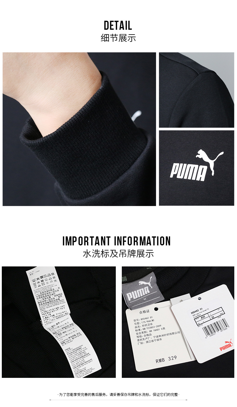 Puma 2019 mùa xuân mới diện đồ thể thao rộng rãi thoáng khí cổ áo len dài tay áo thun 855462 - Thể thao lông cừu / jumper áo nỉ nữ form rộng