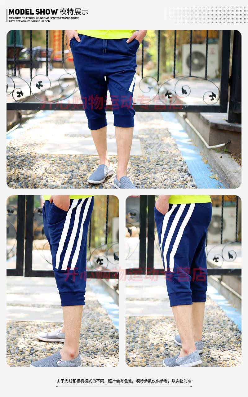 Short sport homme ADIDAS AP6466 - Ref 551877 Image 36