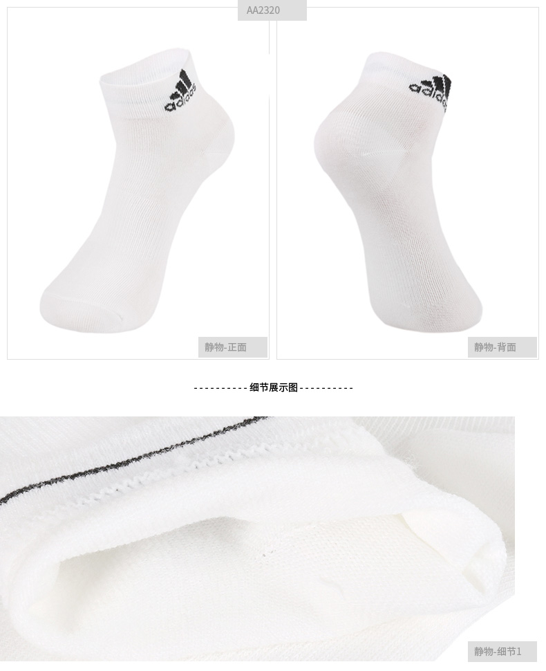 Vớ nam Adidas vớ nữ 2019 vớ thể thao mới thoáng khí giản dị ba đôi vớ AA2287 - Vớ thể thao tất dài đến đầu gối