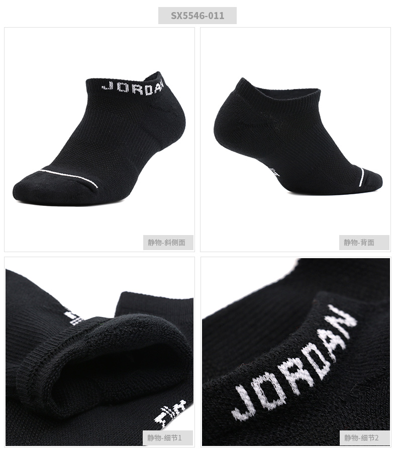 Nike Nike AJ vớ nam và nữ vớ Jordan nam ba đôi vớ thuyền thoáng khí thấp để giúp vớ thể thao nông miệng - Vớ thể thao tất thổ cẩm