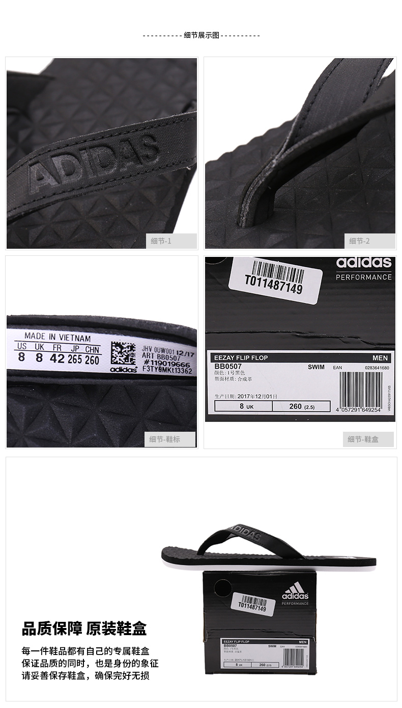 Adidas Adidas nam giày của phụ nữ những người yêu thích giày bãi biển thể thao giản dị dép flip flops dép CP9872 dép hoa cúc