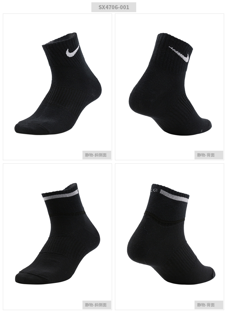 Nike Nike vớ nam vớ nữ vớ cotton mùa đông ba đôi vớ nông miệng vớ vớ trong vớ thấp để giúp vớ thể thao tất thể thao đá bóng