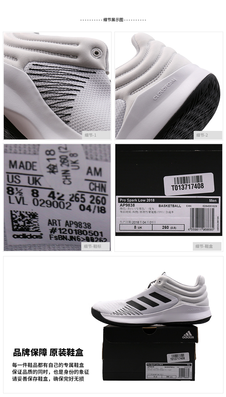 Giày thể thao nam Adidas 2019 mùa thu giày thể thao mới lĩnh vực giày chiến đấu thực sự thấp để giúp đệm giày bóng rổ sneaker nam