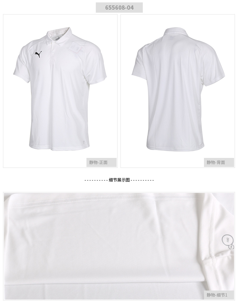 Áo sơ mi nam Puma Hummer 2019 mùa hè mới Lapel thoáng khí Thể thao POLO Áo sơ mi tay ngắn Áo phông giản dị 852233 áo phông polo nam