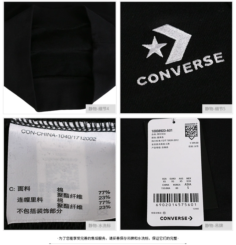 CONVERSE Converse ngôi sao mùa xuân mũi tên áo thun ấm áp áo len thoáng khí giản dị 10008923- - Thể thao lông cừu / jumper